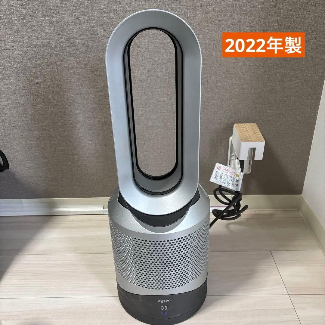 ダイソン 空気清浄機機能付きファンヒーター Pure Hot+Cool