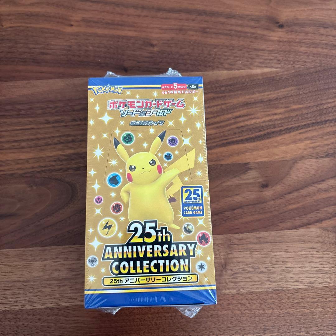 ポケモンカード 25th ANNIVERSARY COLLECTION BOX