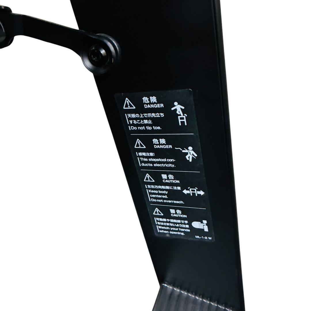 美品 FCRB LUCANO BRISTOL STOOL 2-STEP 脚立