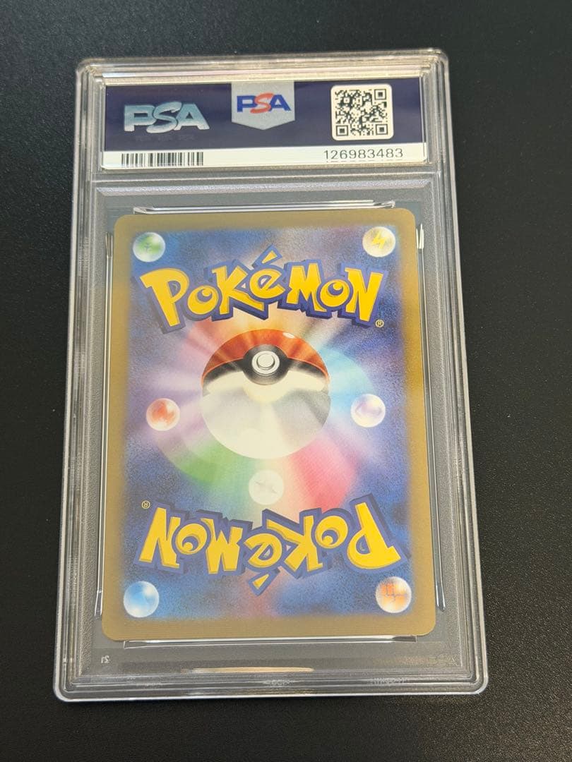 ◆PSA10◆ イーブイ　長場雄　Yu Nagaba