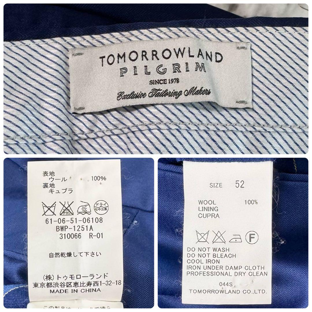 トゥモローランドピルグリム×ロロピアーナ　スーツ　セットアップ　Super130