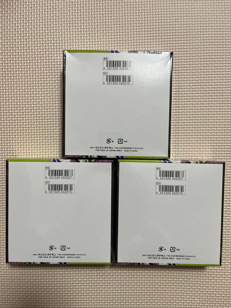 ポケモンカード　ムニキスゼロ　シュリンク付き　BOX