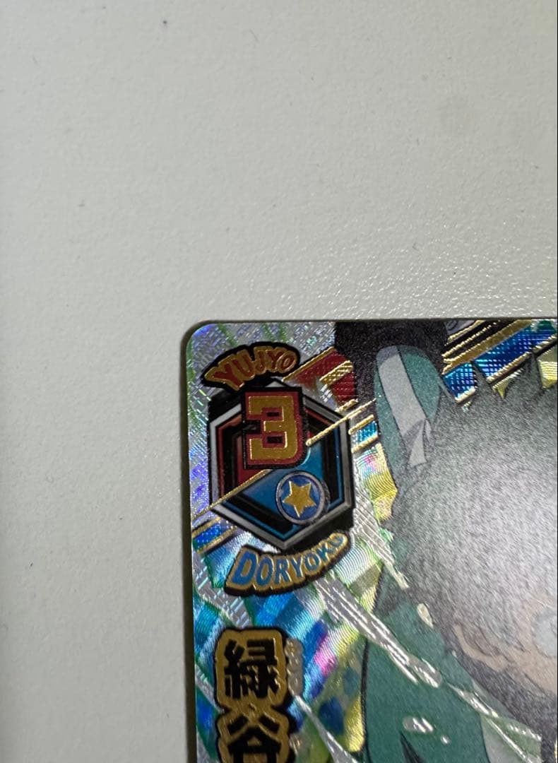 （期間限定値下げ）ヒロアカ TCG 緑谷出久 サインカード　金箔　初期