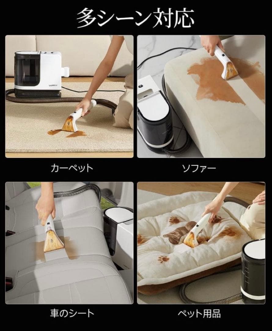 2025年最新18000Pa爆吸力スチームリンサークリーナー 定価18800円