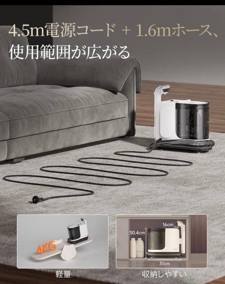 2025年最新18000Pa爆吸力スチームリンサークリーナー 定価18800円