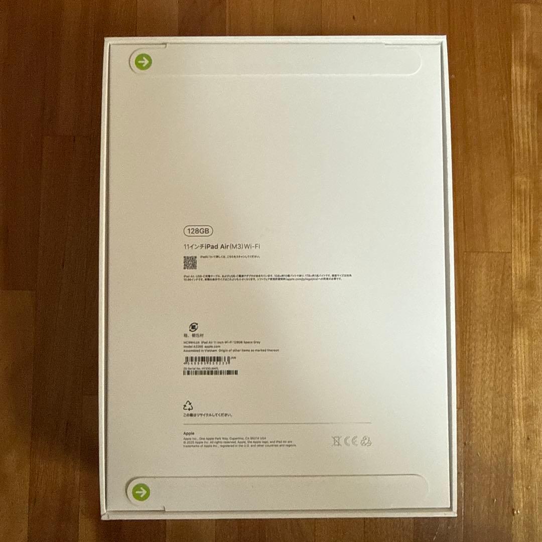 iPad Air 11インチ M3 128GB 新品未使用