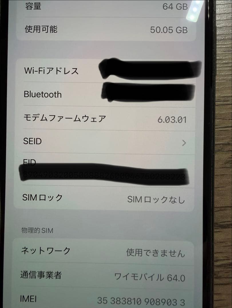 iPhone11Pro 64GB SIMフリー スペースグレイ　動作異常なし