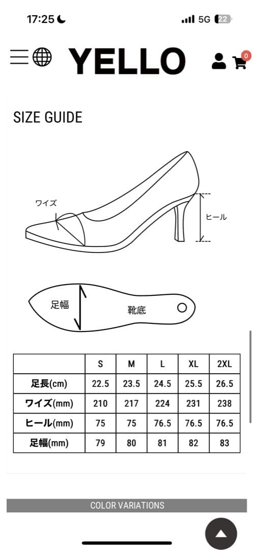 YELLO スニーカーミュール　シルバー