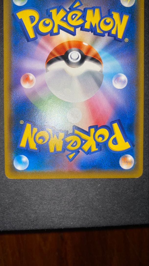 【傷あり特価】ムンクモクロー 290/SM-P プロモ ムンク展【プレイ用】