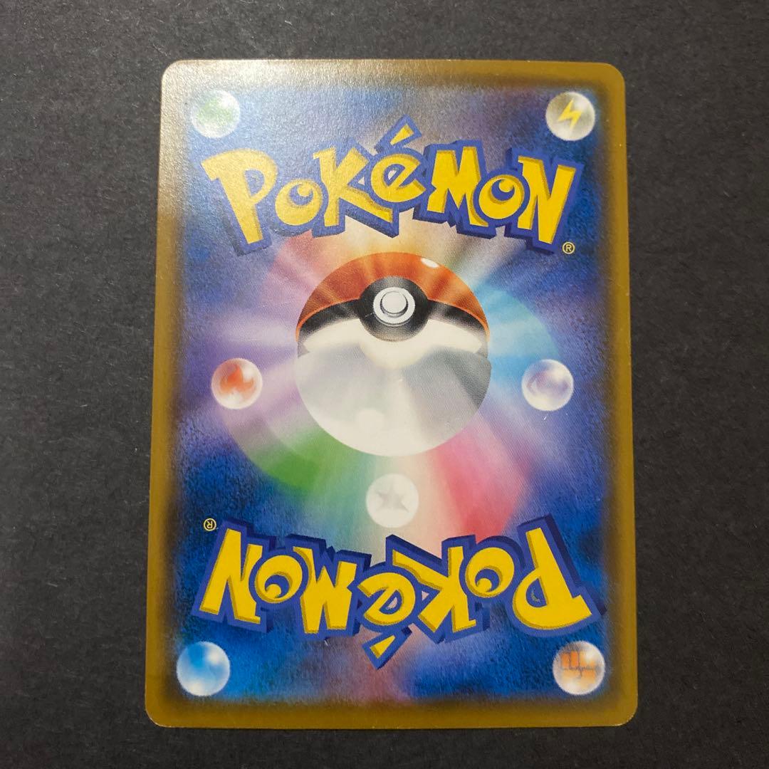 【傷あり特価】ムンクモクロー 290/SM-P プロモ ムンク展【プレイ用】