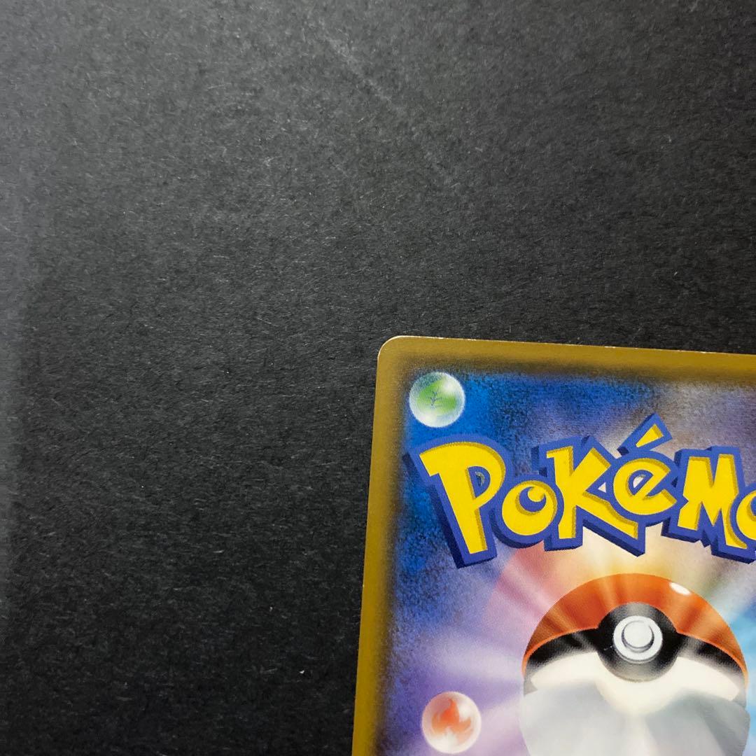 【傷あり特価】ムンクモクロー 290/SM-P プロモ ムンク展【プレイ用】