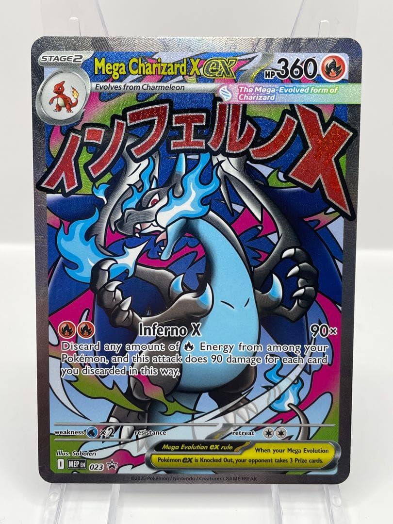 英語版 メガリザードンXex 公式品 ポケモンカード