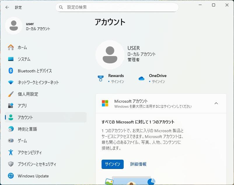 に*ん様 Ryzen 7 9700X RAM 32GB M.2SSD 1TB 自