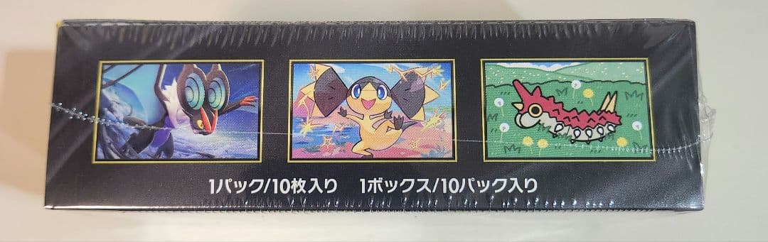 ポケモンカードゲーム　MEGAドリームex　未開封BOX　シュリンク付き