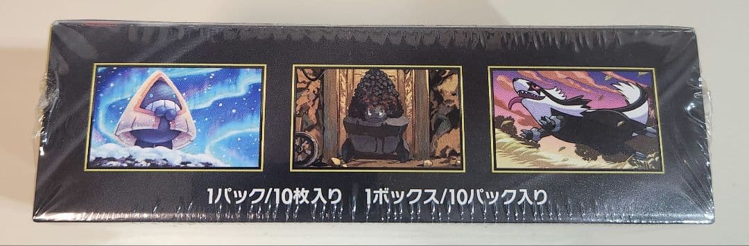 ポケモンカードゲーム　MEGAドリームex　未開封BOX　シュリンク付き