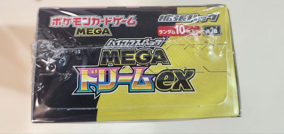 ポケモンカードゲーム　MEGAドリームex　未開封BOX　シュリンク付き