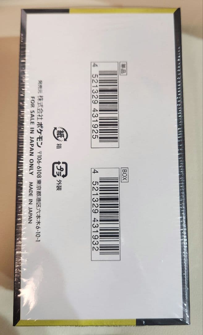 ポケモンカードゲーム　MEGAドリームex　未開封BOX　シュリンク付き