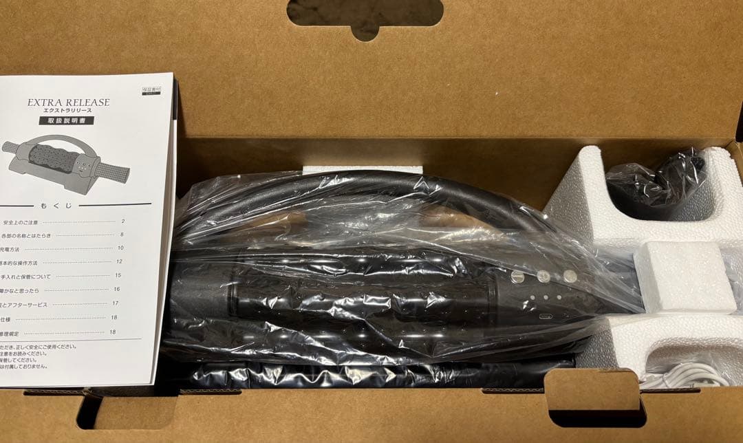 GACKT エクストラリリース筋膜ローラー