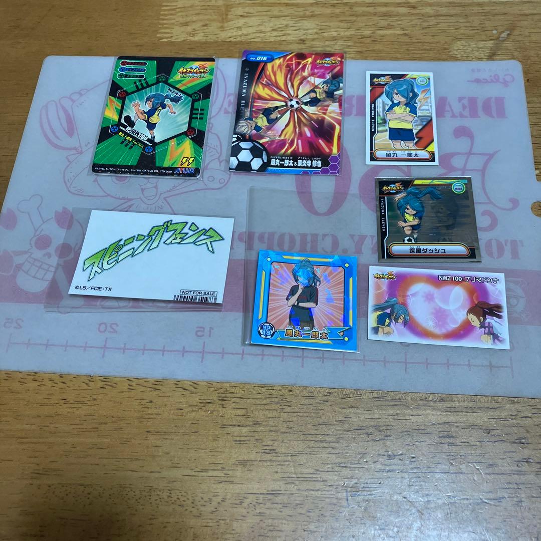 イナズマイレブン 風丸一郎太◯115