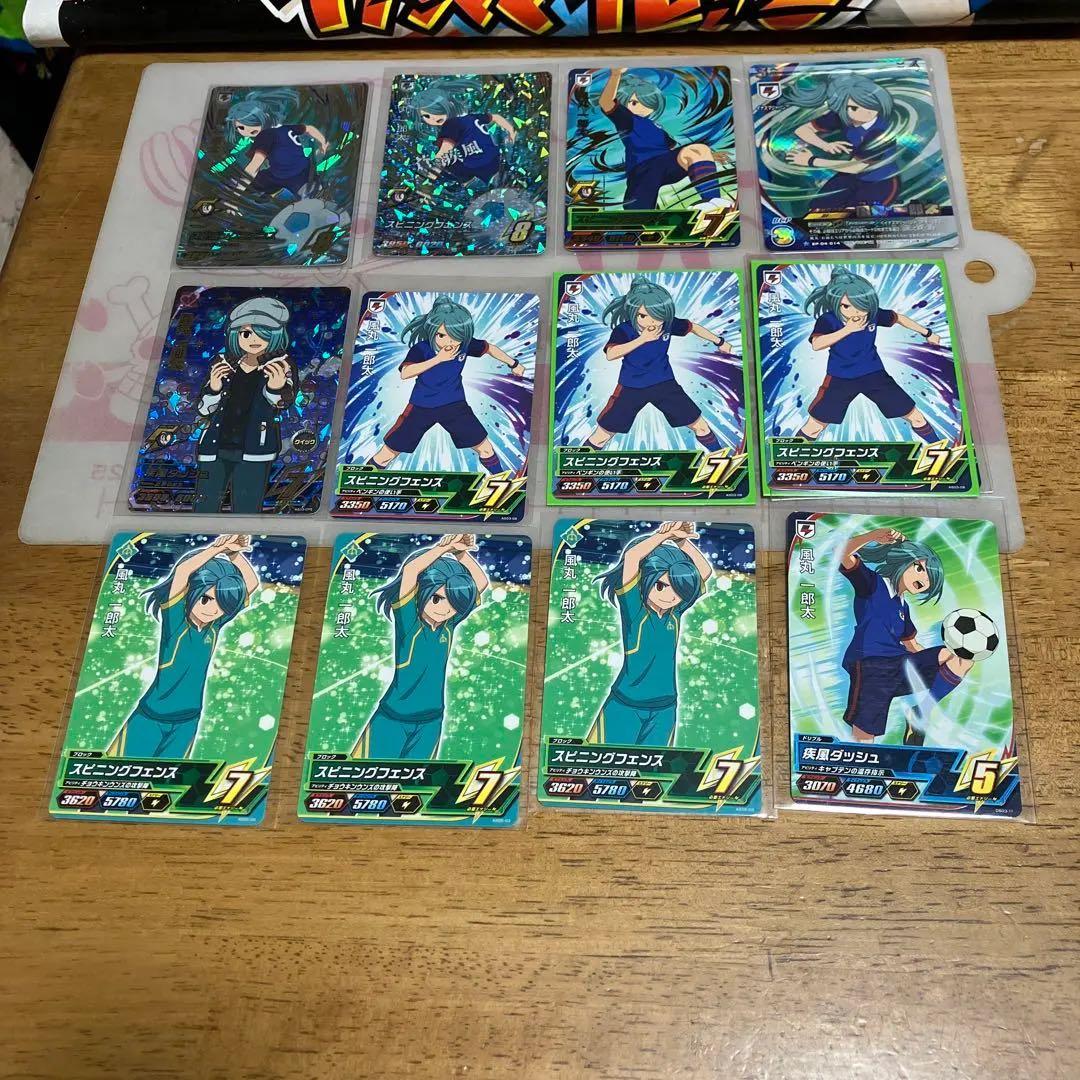 イナズマイレブン 風丸一郎太◯115