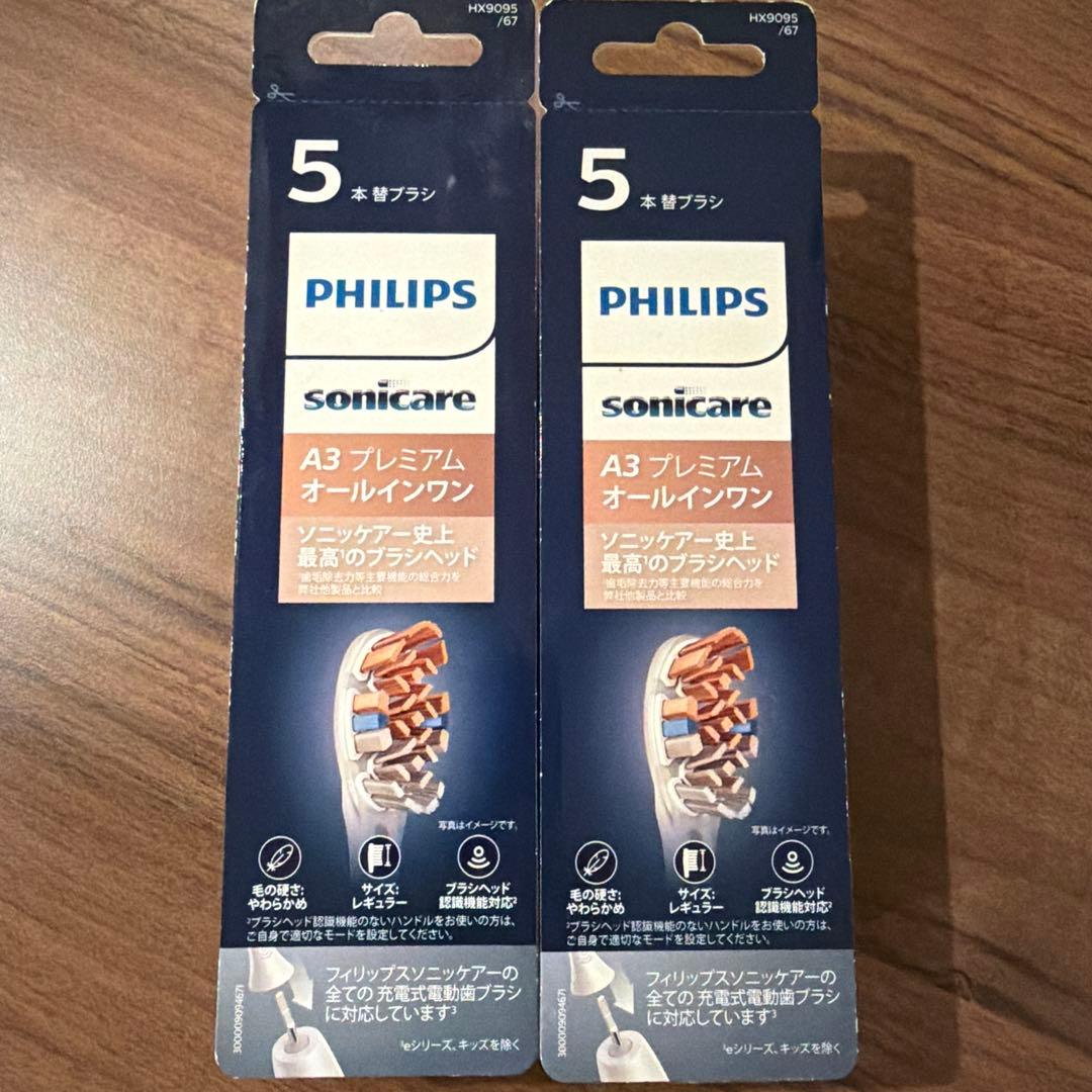 Philips Sonicare A3 プレミアムオールインワン　５本2個セット