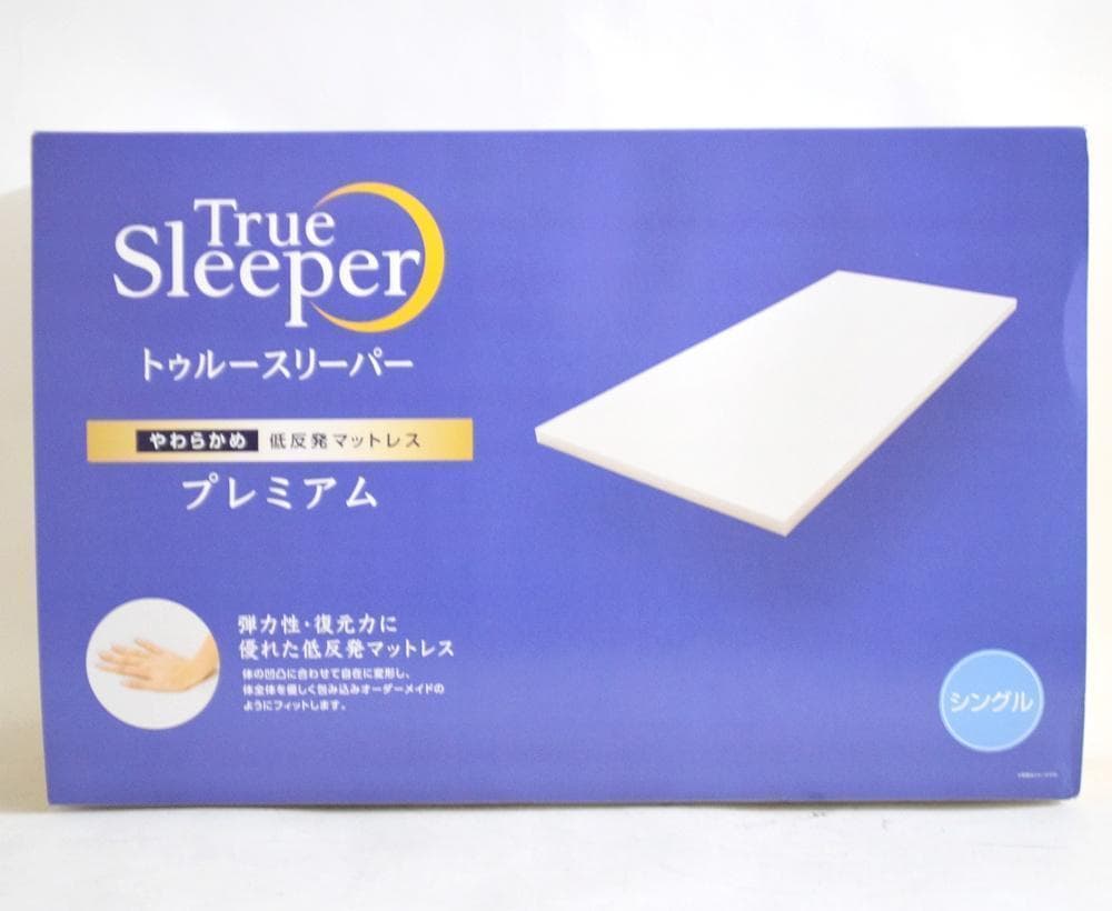 新品 トゥルースリーパー プレミアム 5.0 シングル 低反発マットレス