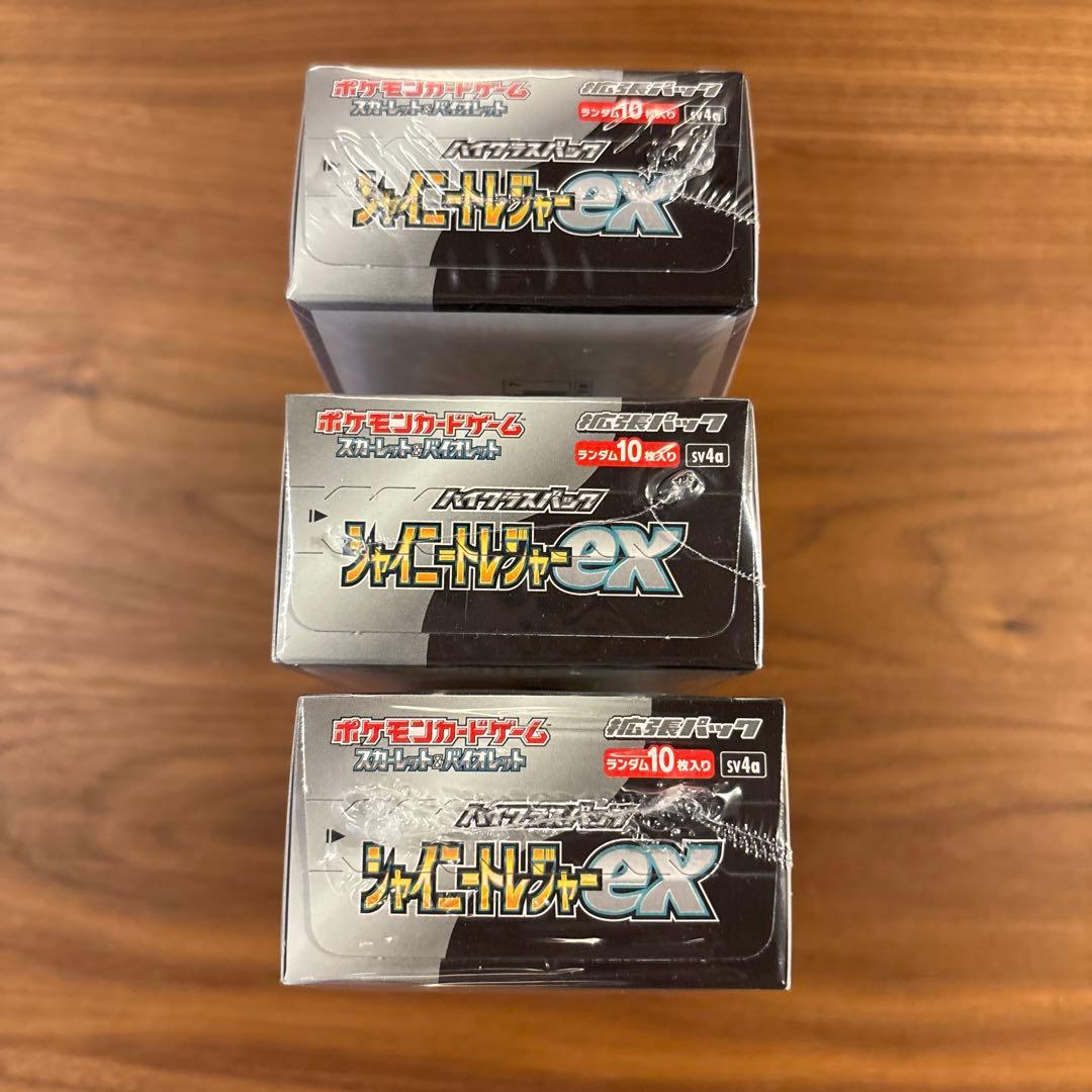 ポケモンカードゲーム シャイニートレジャーex 3box シュリンク付き