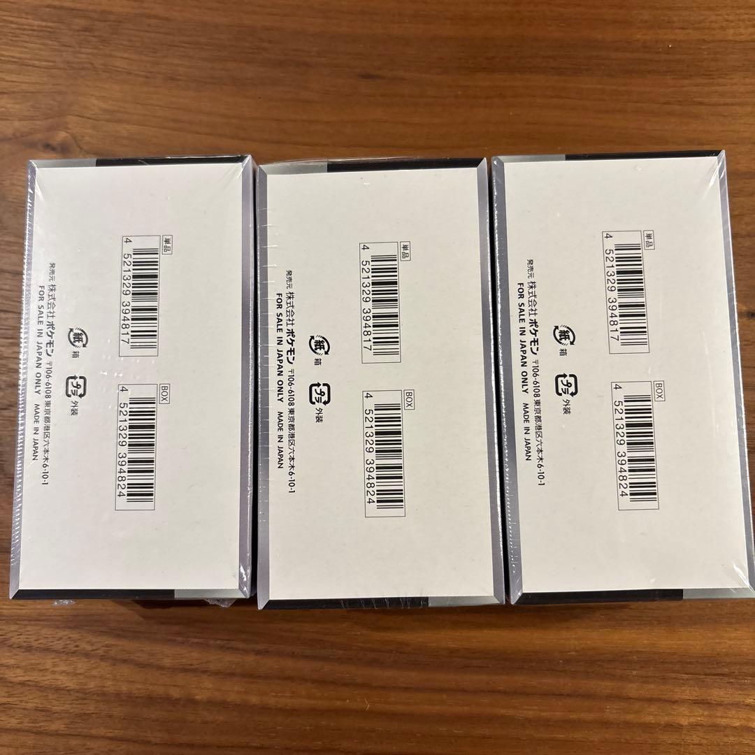 ポケモンカードゲーム シャイニートレジャーex 3box シュリンク付き