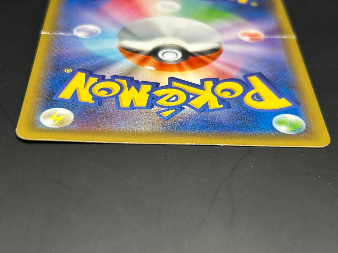 ガラルファイヤーV SA S5a 双璧のファイター