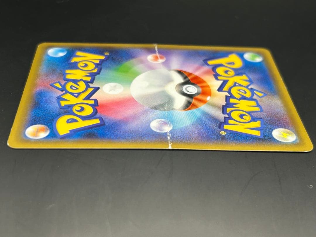 ガラルファイヤーV SA S5a 双璧のファイター