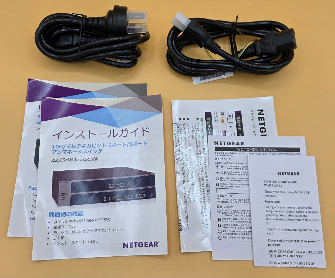NETGEAR XS508M-100AJS 10G対応スイッチングハブ