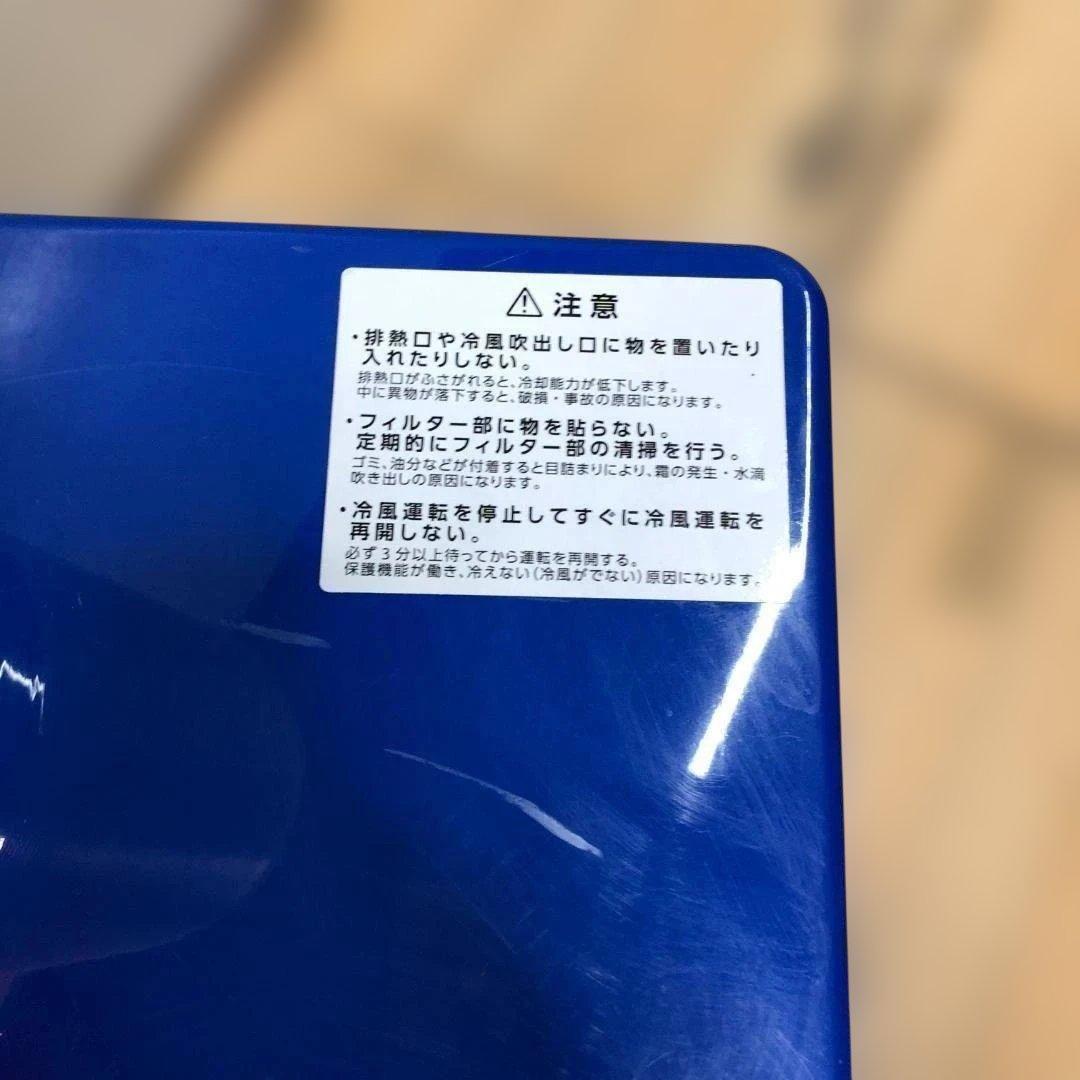 送料無料 広電 スポットクーラー KSM25DY 冷房機 移動式 250731