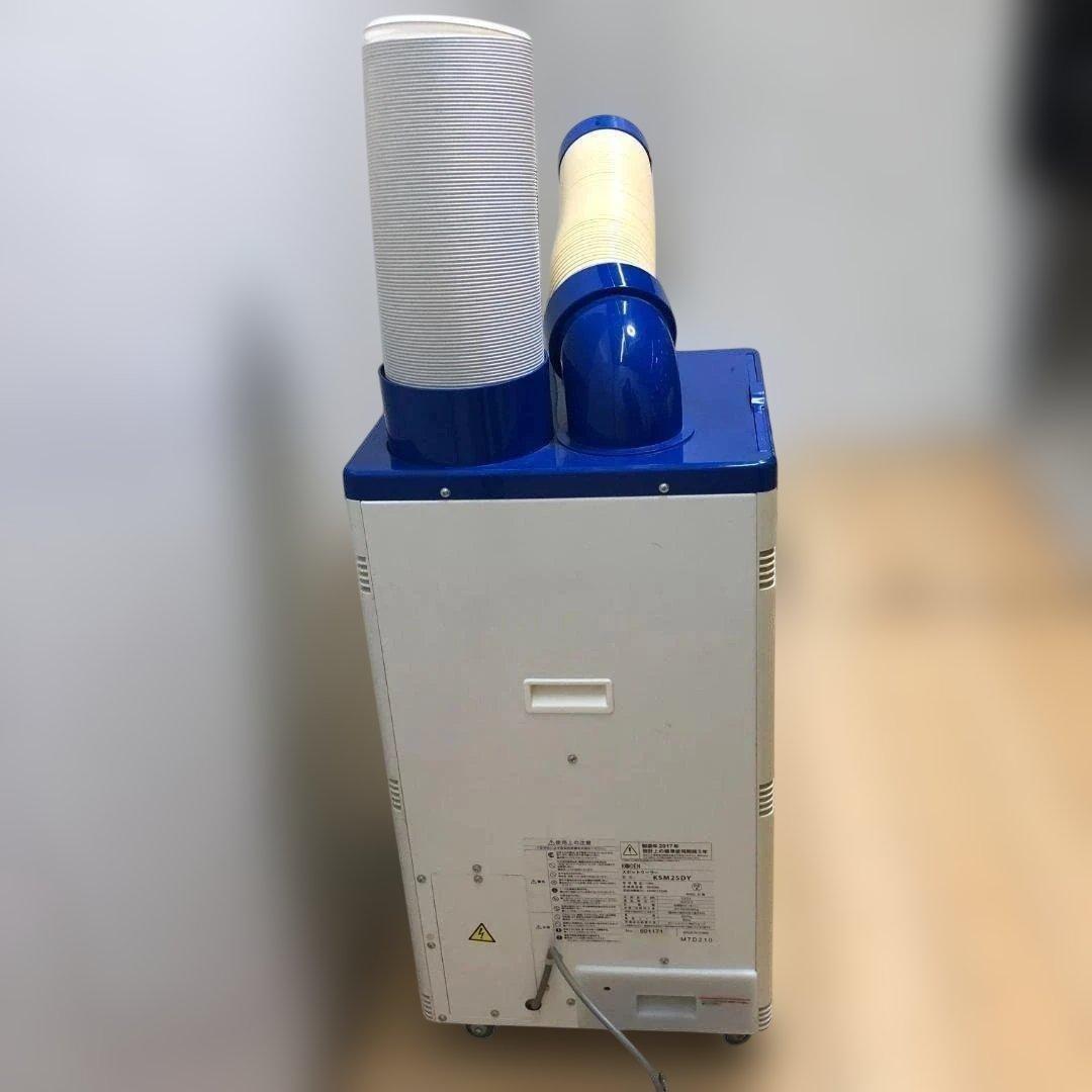 送料無料 広電 スポットクーラー KSM25DY 冷房機 移動式 250731