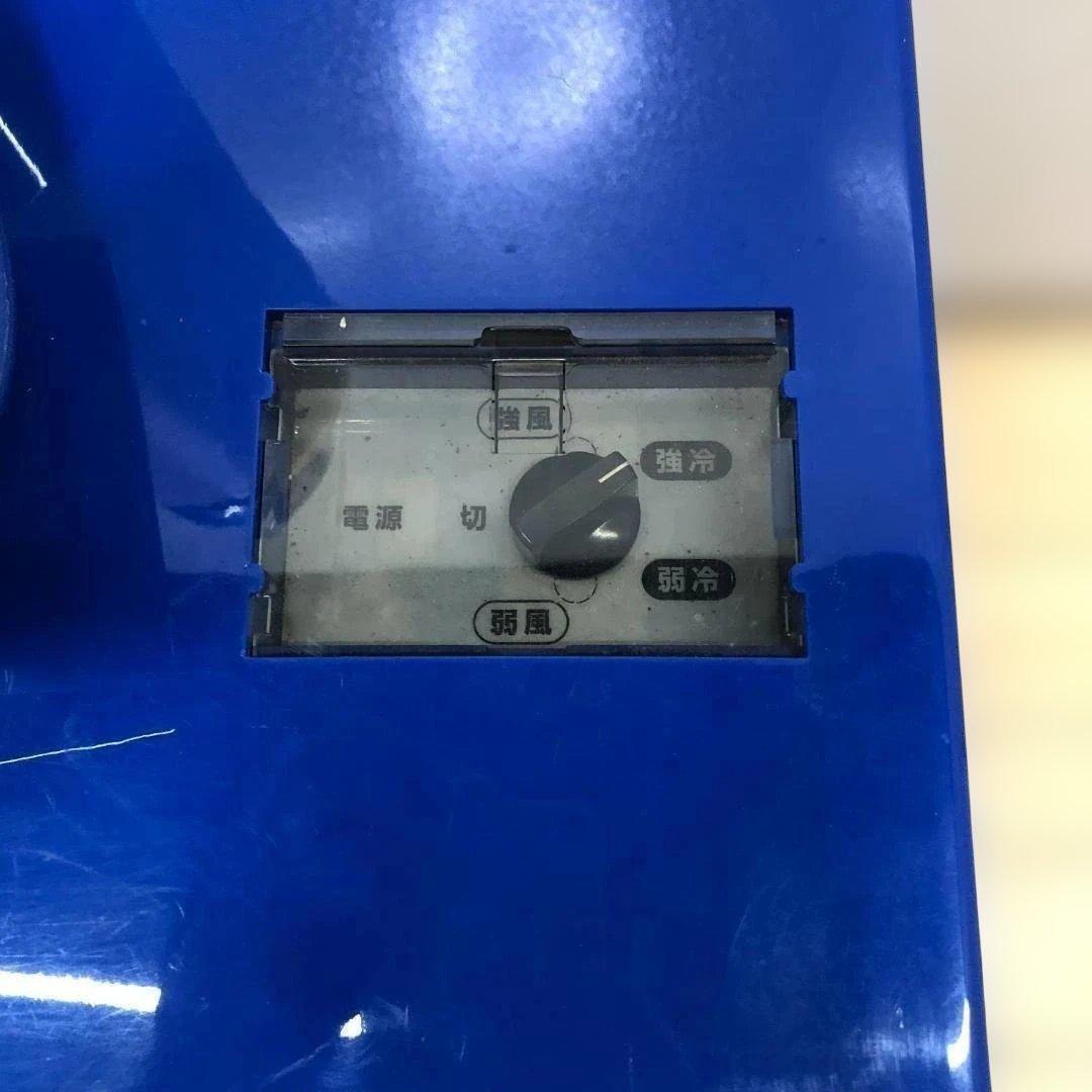 送料無料 広電 スポットクーラー KSM25DY 冷房機 移動式 250731