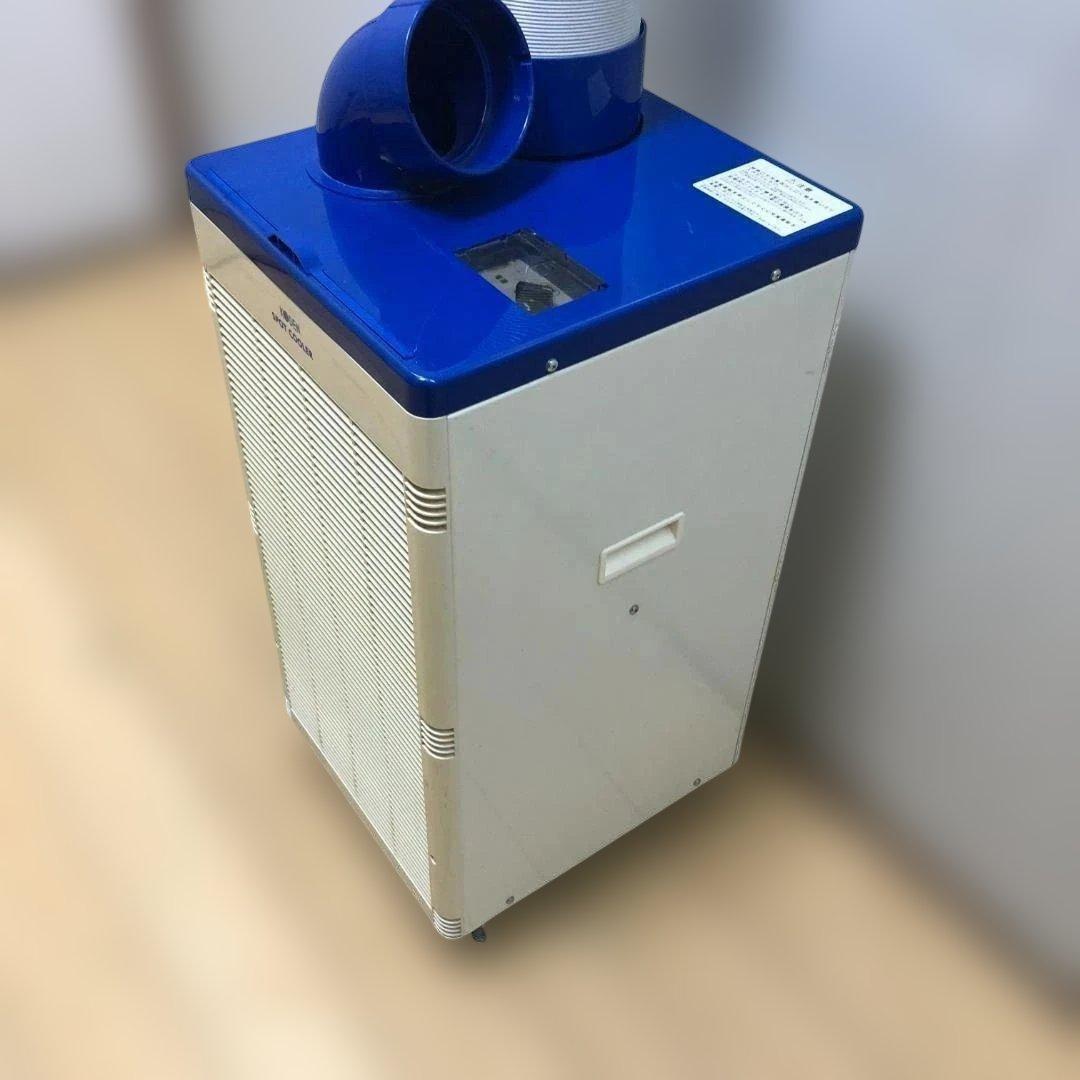 送料無料 広電 スポットクーラー KSM25DY 冷房機 移動式 250731