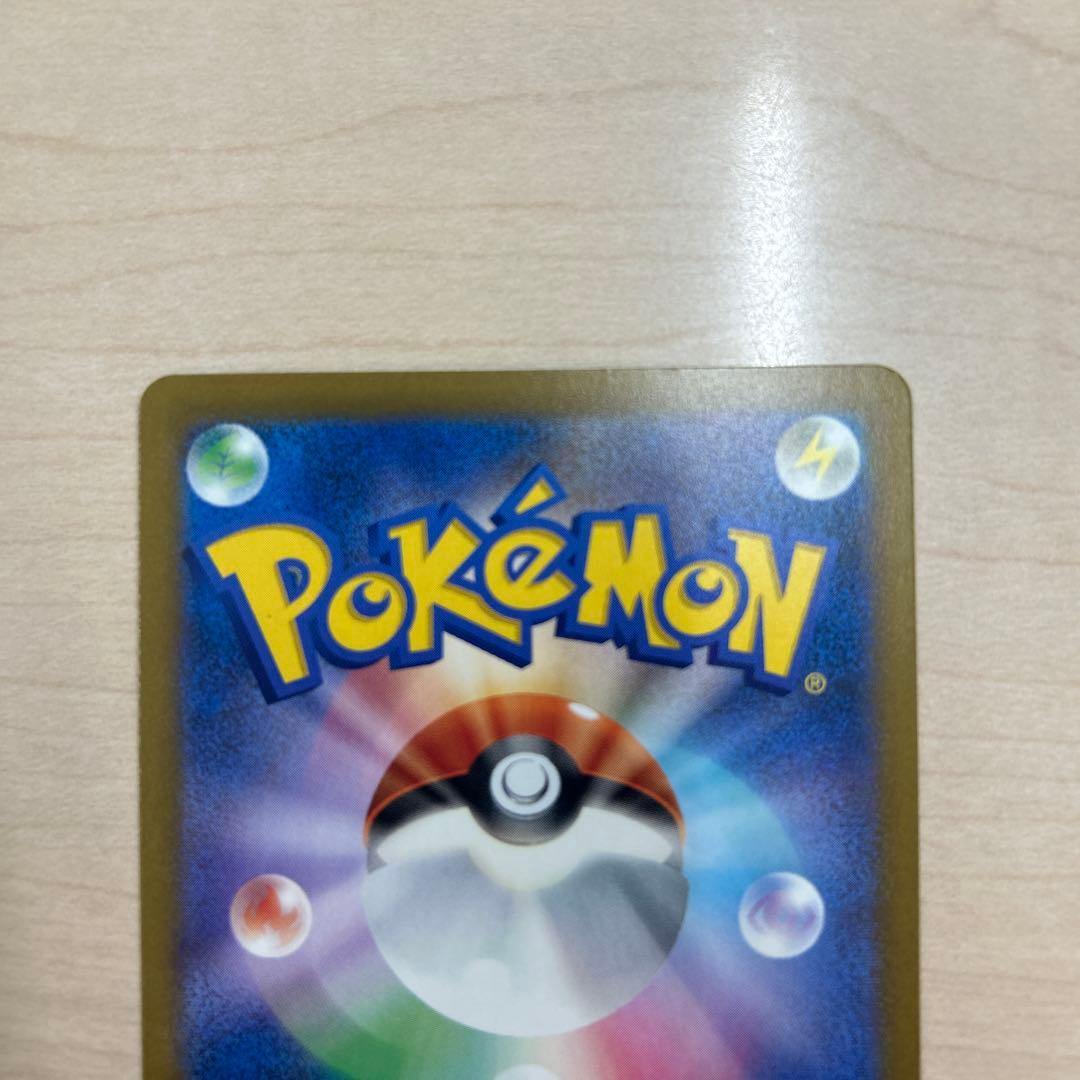 マリィのオーロンゲex sar