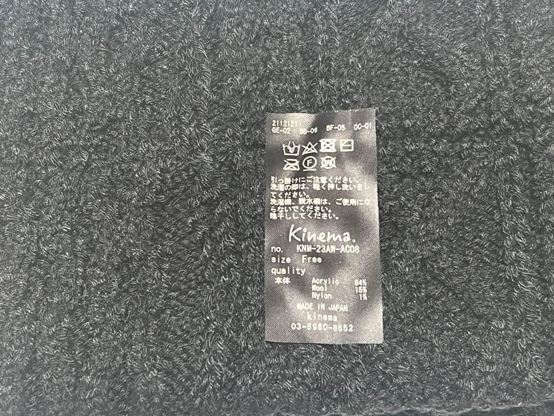 帽子 MAISON KINEMA Aran pattern hair band