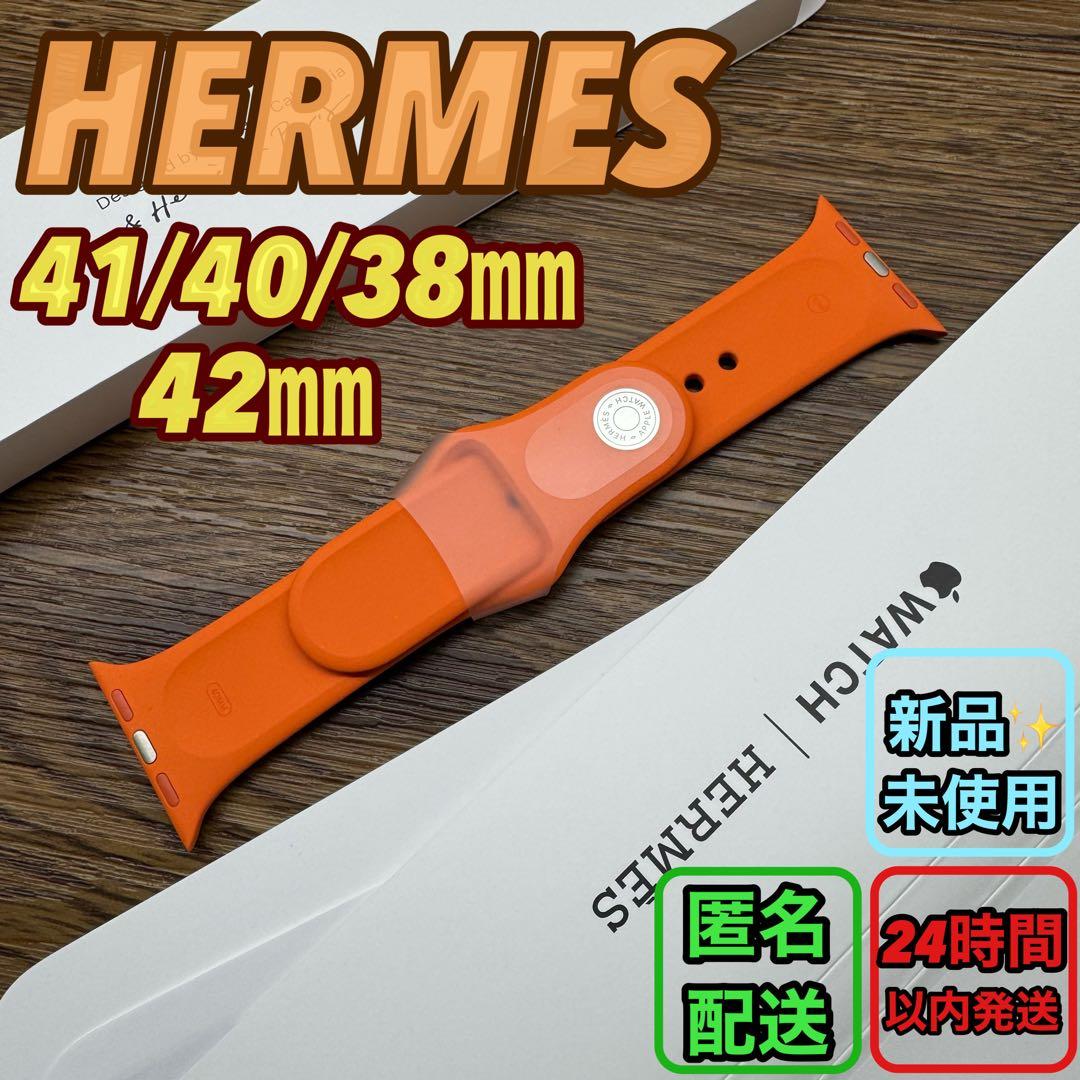 2193 Apple Watch エルメス　オレンジ　ラバー　スポーツバンド
