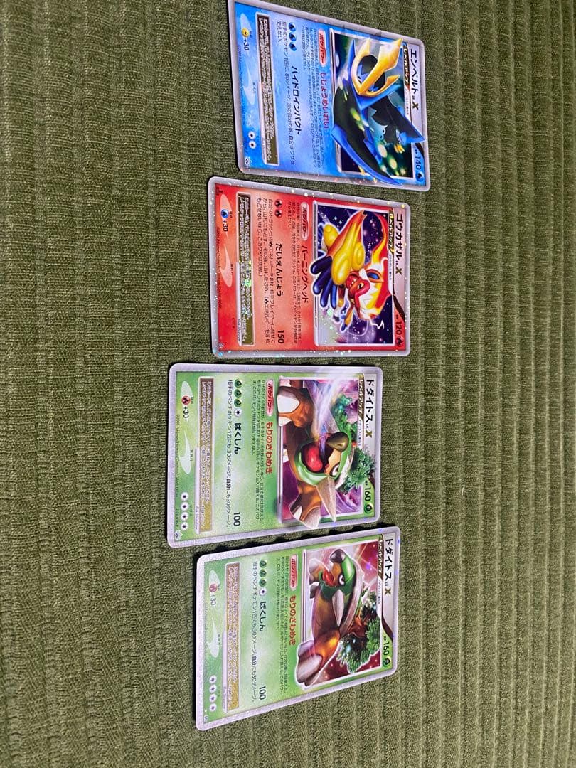 ゴウカザル、ドダイトス、エンペルト LV.X ポケモンカード