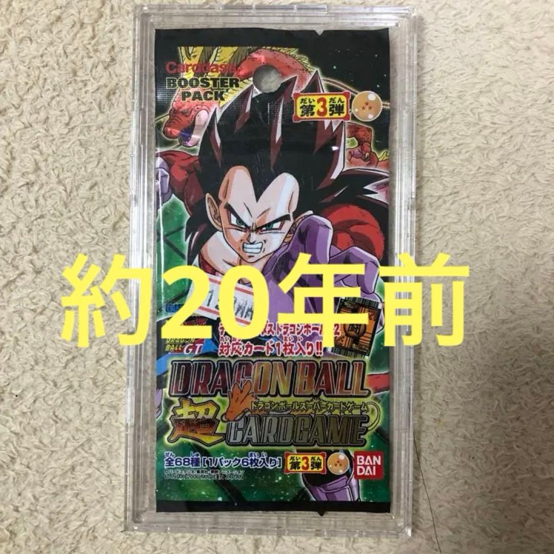 ドラゴンボールカードゲーム1パック