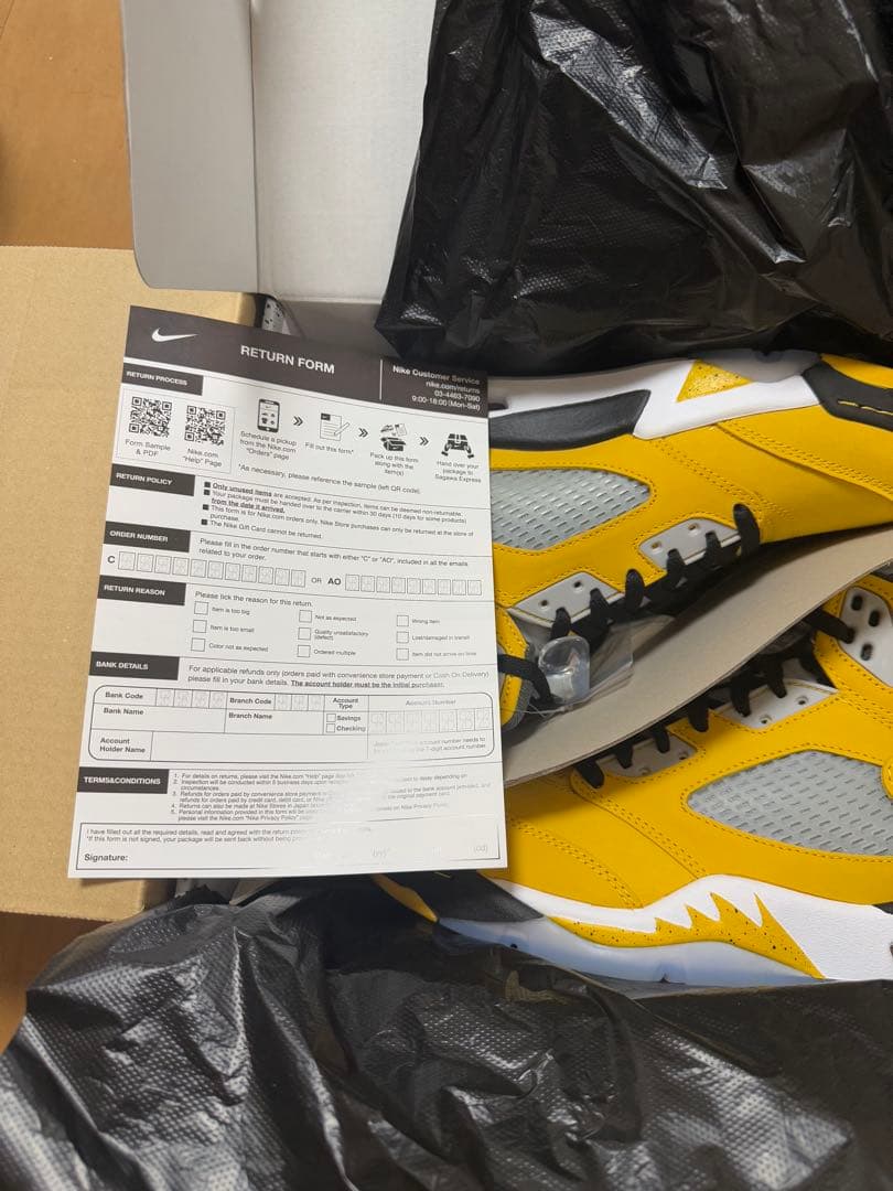 シューズ Nike Air Jordan 5 Retro \