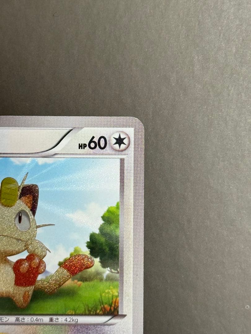 ポケモンカード ニャース BW2 レッドコレクション　072/066 1stED