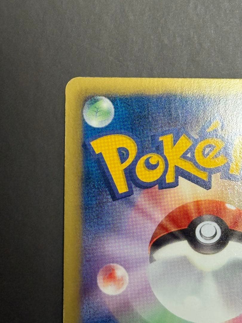 ポケモンカード ニャース BW2 レッドコレクション　072/066 1stED