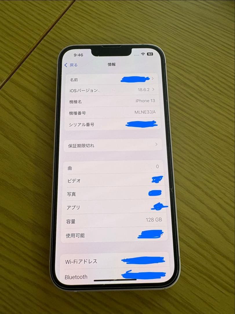『美品』iPhone 13 ピンク128GB、SIMフリーモデル 81%