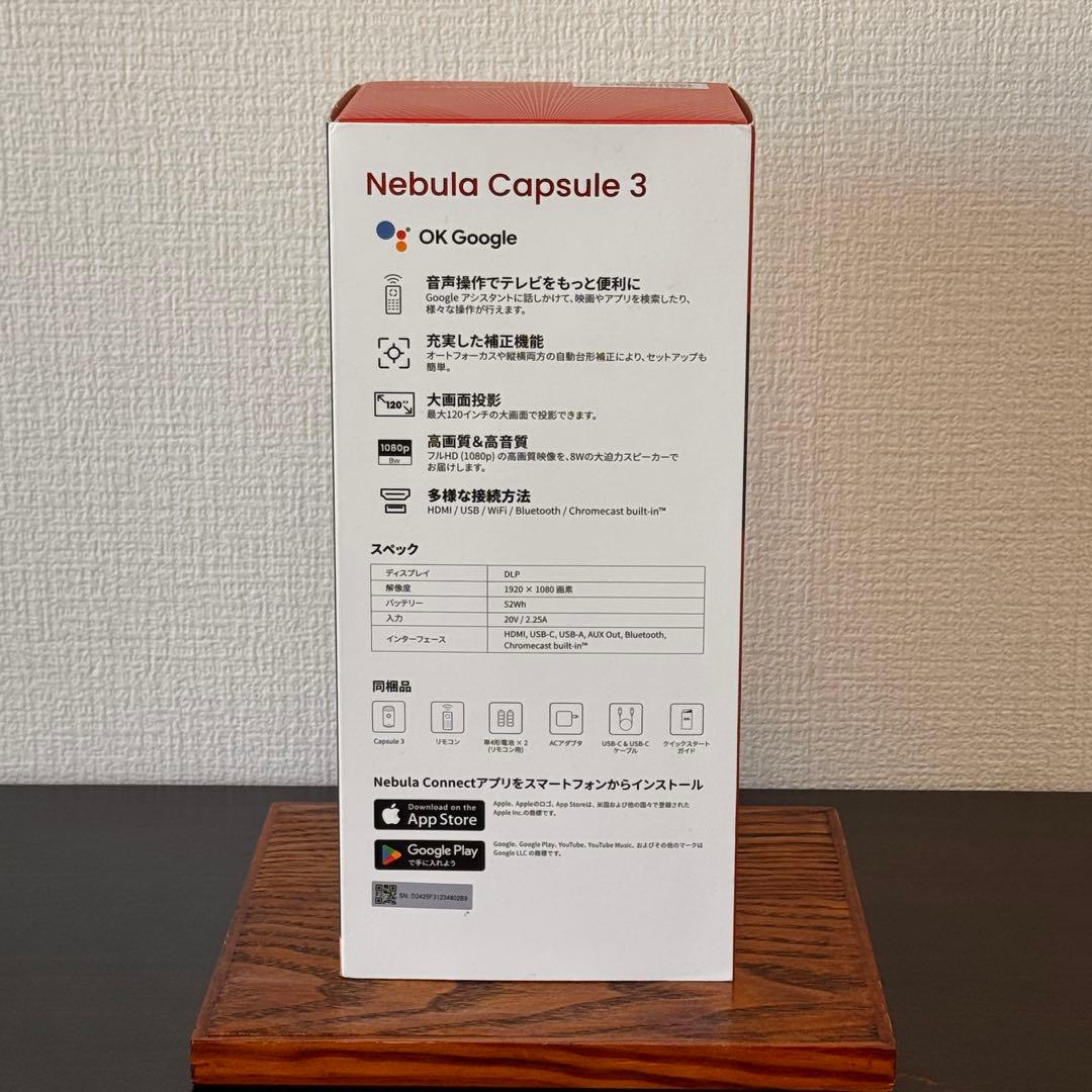 NEBULA Capsule 3 モバイルプロジェクター Google TV搭載