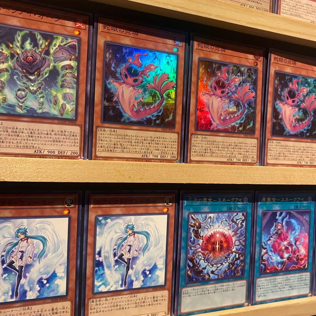 即日発送！　スネークアイ　デッキ　遊戯王　チキンレース　賜炎の咎姫　蛇眼の炎燐