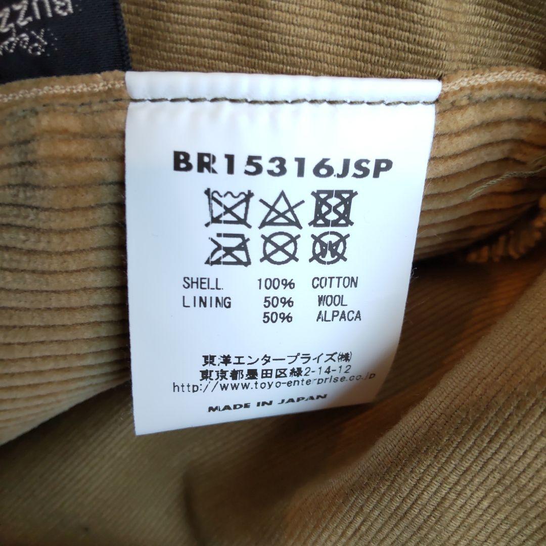 バズリクソンズJunky Special別注デッキベスト　サイズ40