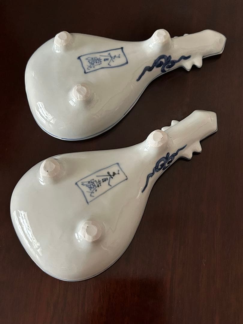 新品未使用 正木春蔵　染付琵琶形向付　九谷焼　2点