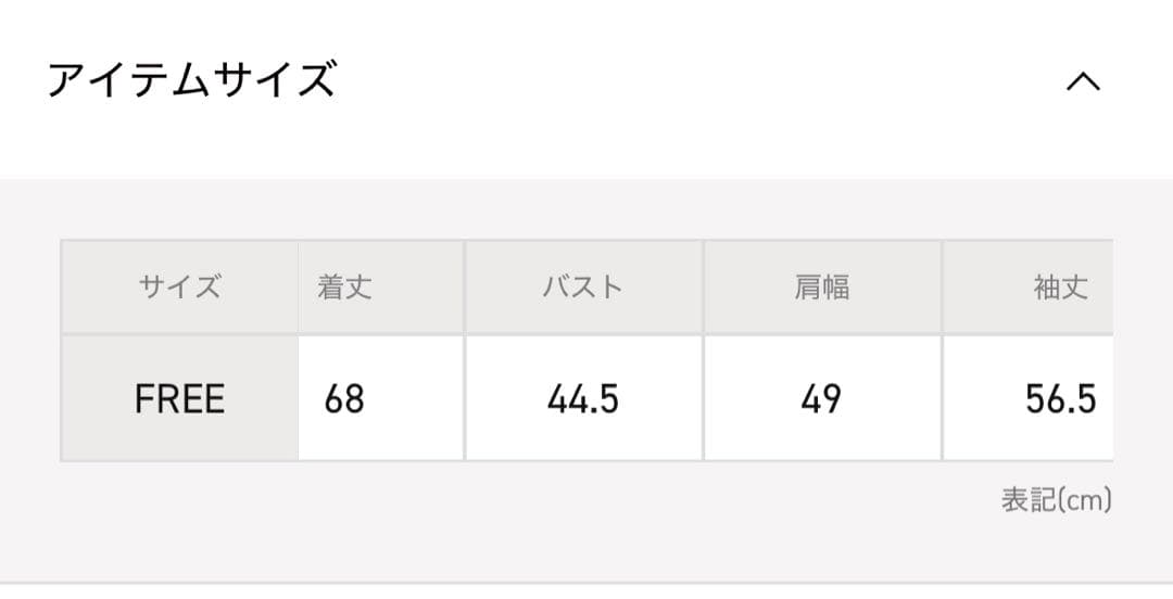 kotoha yokozawa Wave Front Shirts（FREE ）