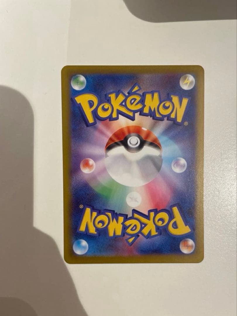 リーリエの決心 SR 097/063